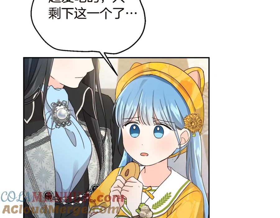 坏蛋们的掌上千金 - 第17话 想吃饼干吗？ - 第65张图