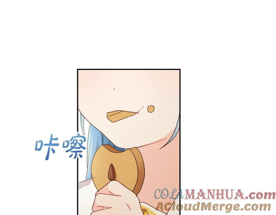 坏蛋们的掌上千金 - 第17话 想吃饼干吗？ - 第5张图