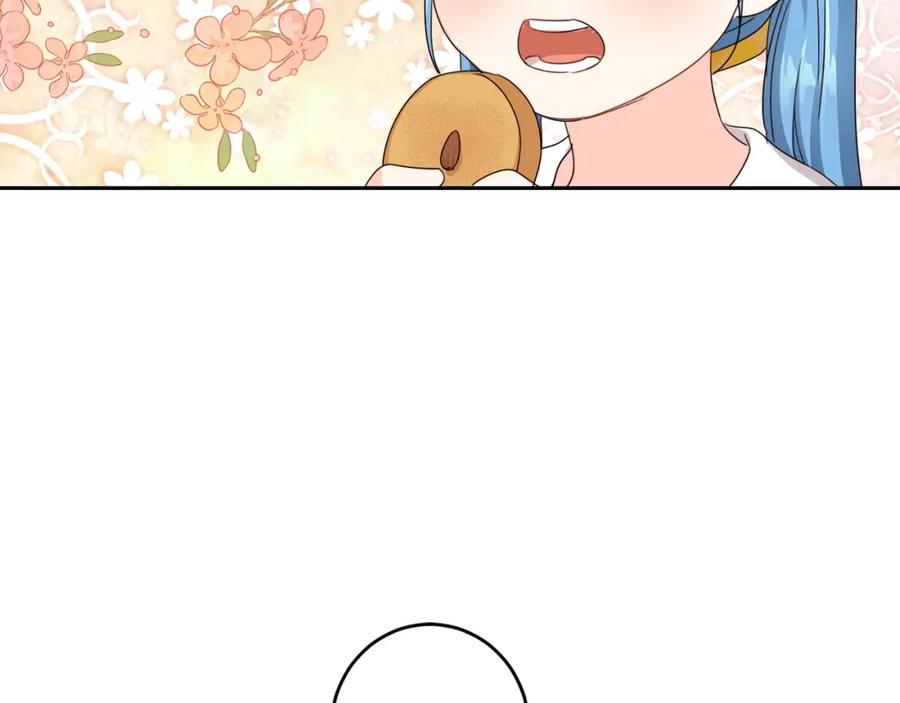 坏蛋们的掌上千金 - 第17话 想吃饼干吗？ - 第99张图