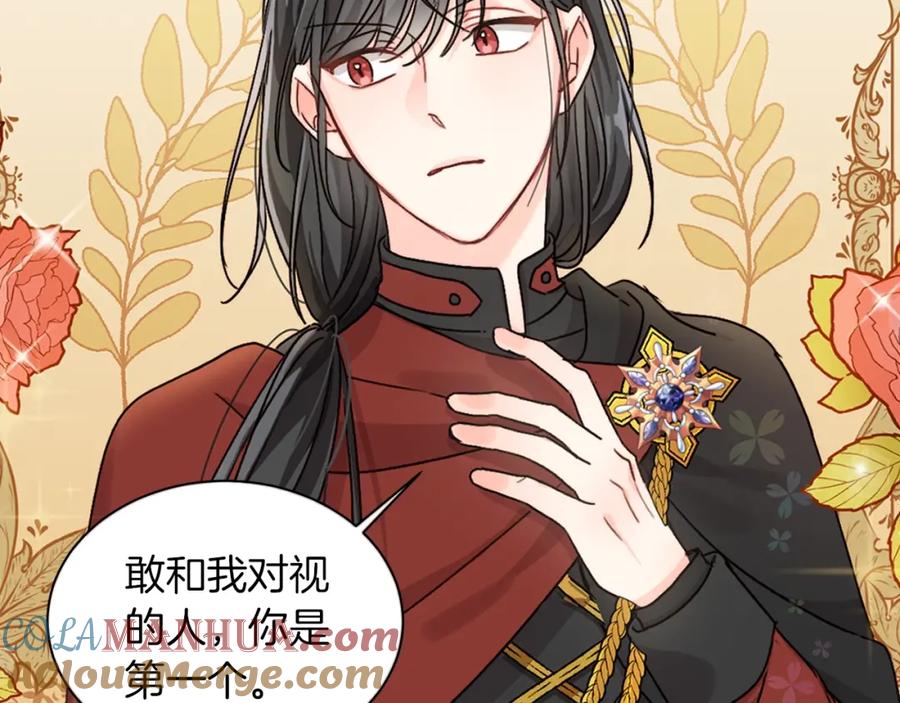 坏蛋们的掌上千金 - 序章 变小掉进反派窝 - 第21张图