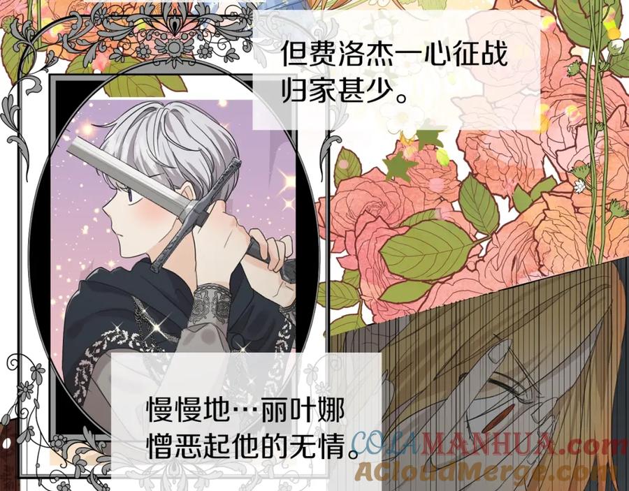 坏蛋们的掌上千金 - 序章 变小掉进反派窝 - 第9张图