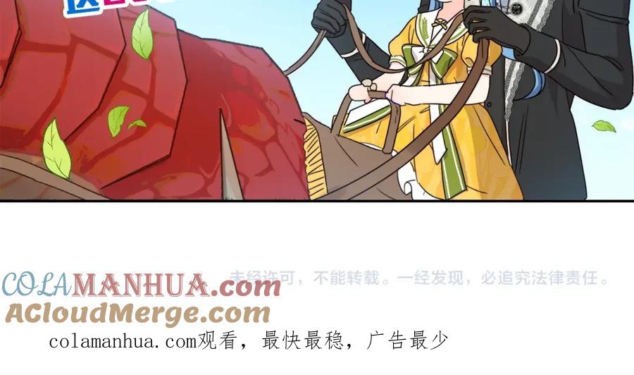 坏蛋们的掌上千金 - 序章 变小掉进反派窝 - 第43张图