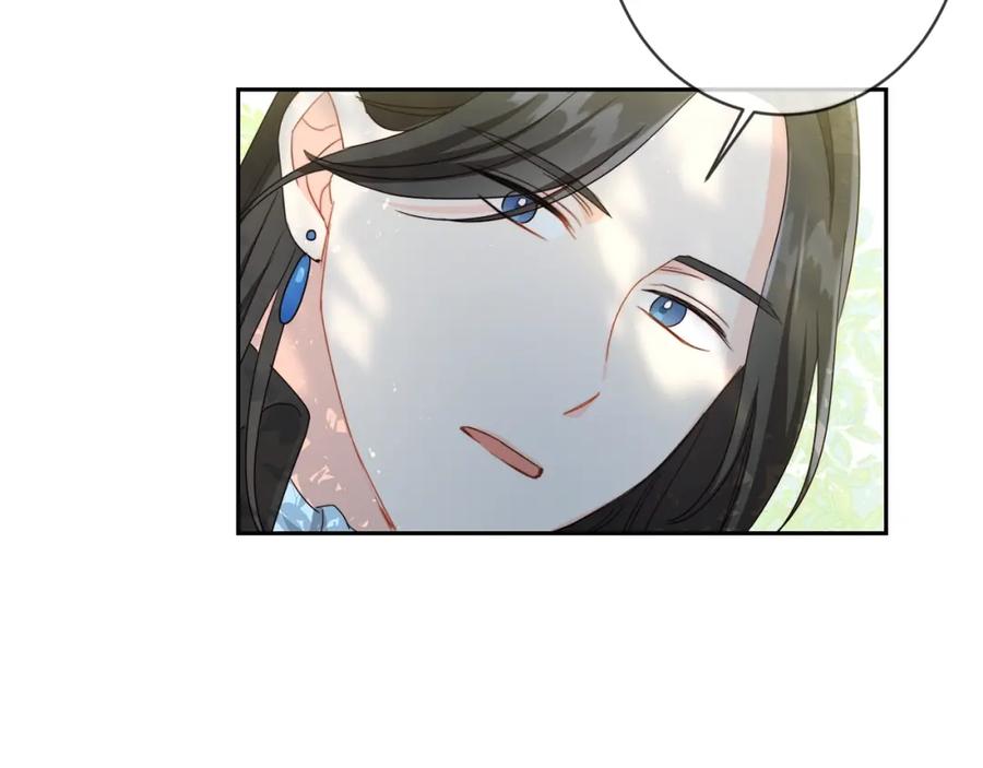 坏蛋们的掌上千金 - 第18话 我当你爸爸 - 第24张图