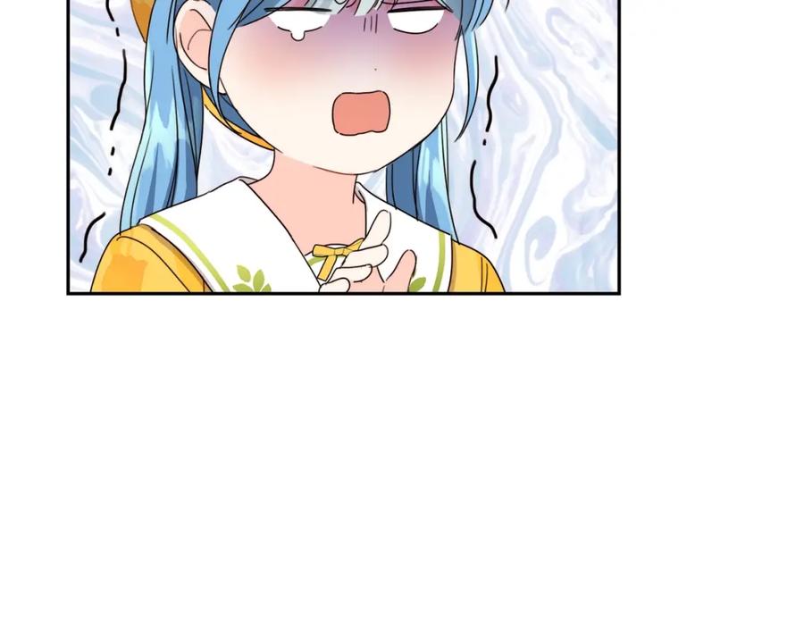 坏蛋们的掌上千金 - 第18话 我当你爸爸 - 第138张图