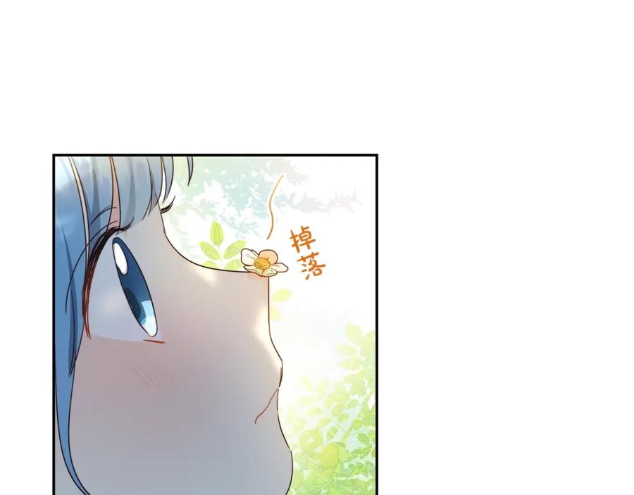 坏蛋们的掌上千金 - 第18话 我当你爸爸 - 第99张图