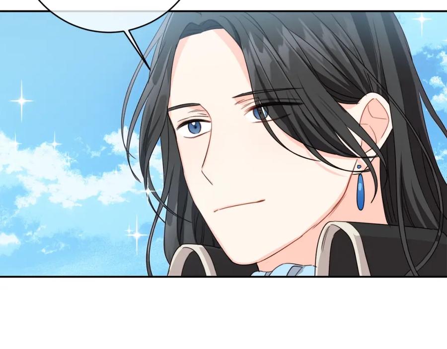 坏蛋们的掌上千金 - 第18话 我当你爸爸 - 第166张图