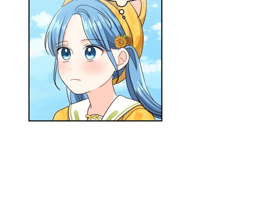 坏蛋们的掌上千金 - 第18话 我当你爸爸 - 第179张图