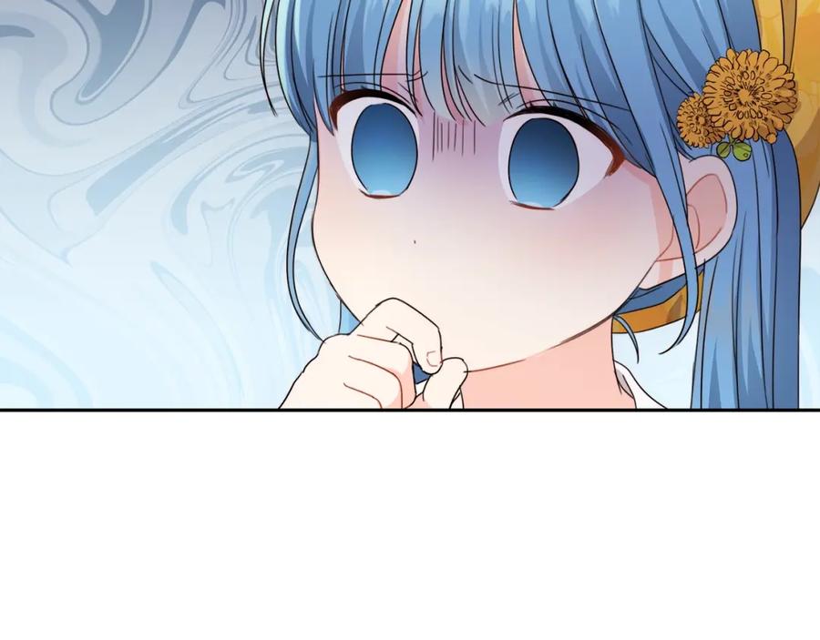 坏蛋们的掌上千金 - 第18话 我当你爸爸 - 第58张图