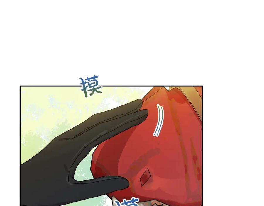 坏蛋们的掌上千金 - 第18话 我当你爸爸 - 第132张图