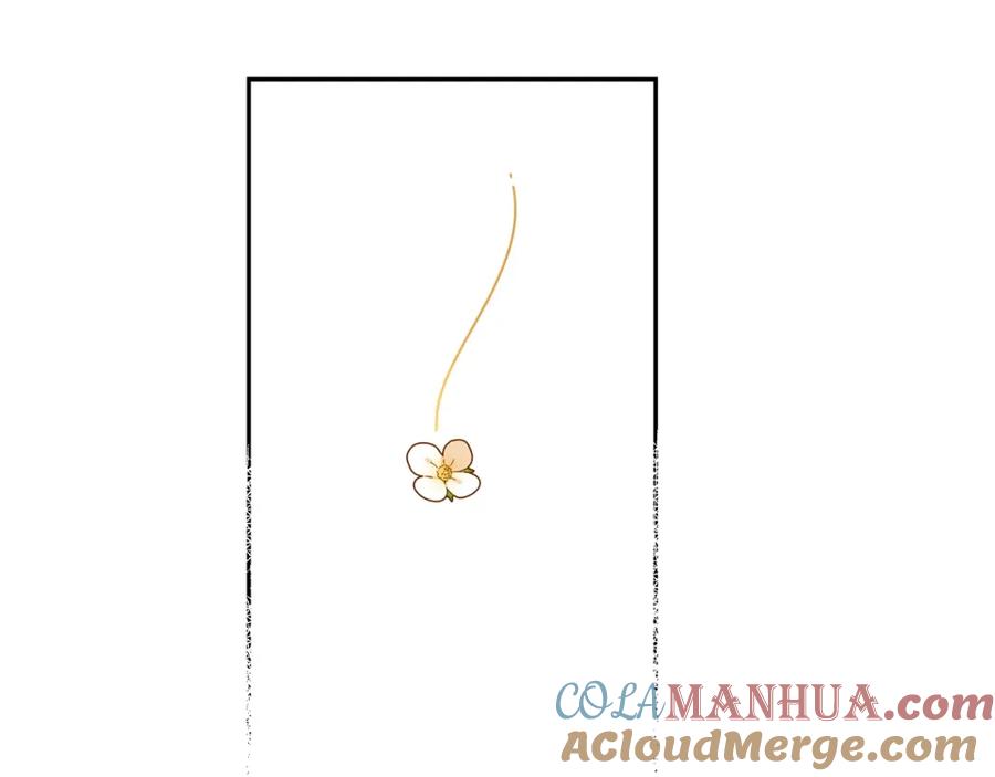 坏蛋们的掌上千金 - 第18话 我当你爸爸 - 第97张图