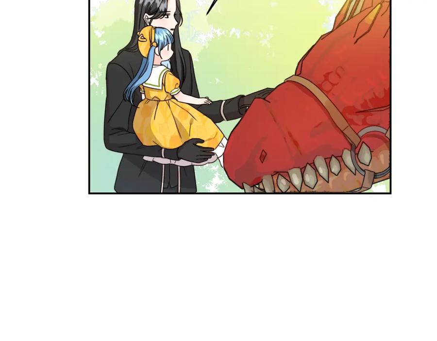 坏蛋们的掌上千金 - 第18话 我当你爸爸 - 第134张图