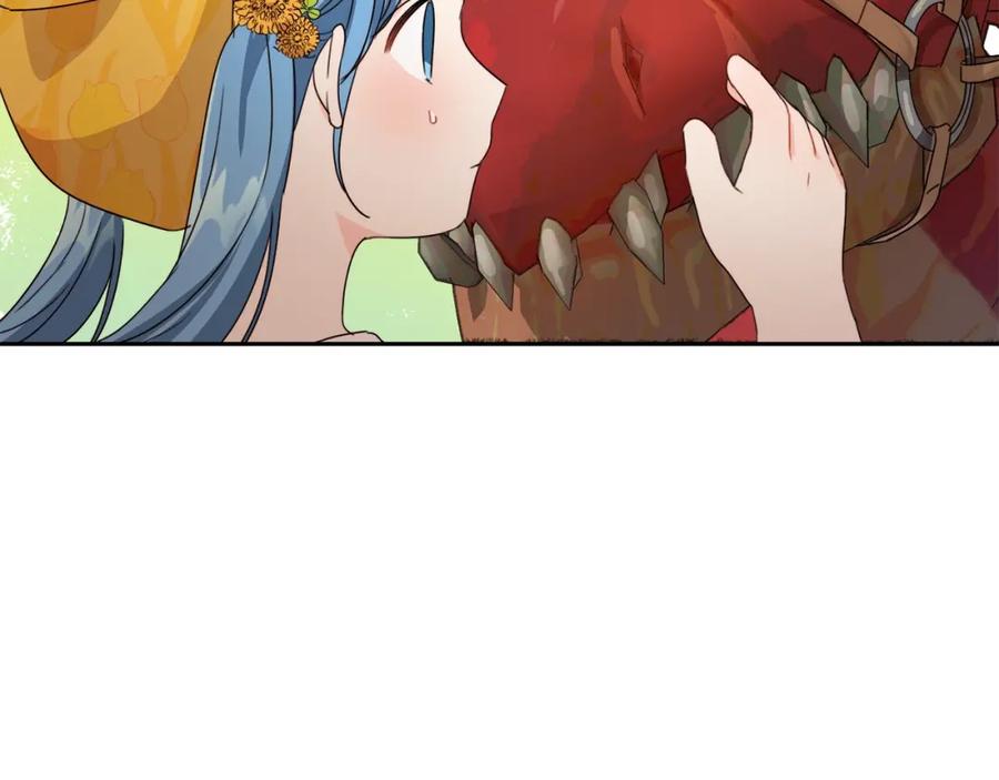 坏蛋们的掌上千金 - 第18话 我当你爸爸 - 第136张图