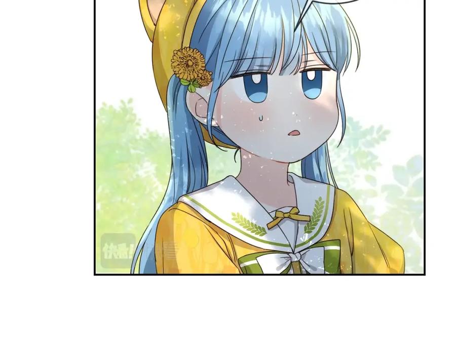 坏蛋们的掌上千金 - 第18话 我当你爸爸 - 第19张图