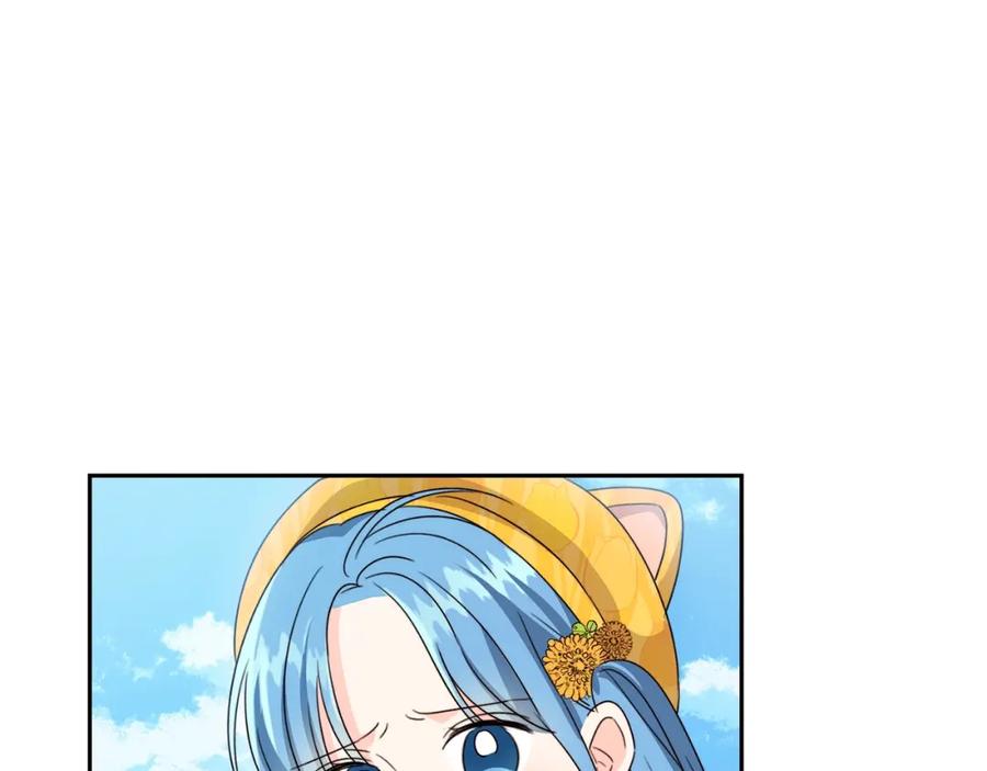 坏蛋们的掌上千金 - 第18话 我当你爸爸 - 第152张图