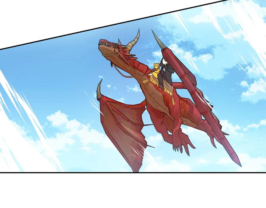 坏蛋们的掌上千金 - 第18话 我当你爸爸 - 第151张图