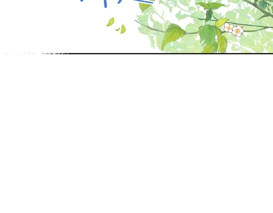 坏蛋们的掌上千金 - 第18话 我当你爸爸 - 第46张图