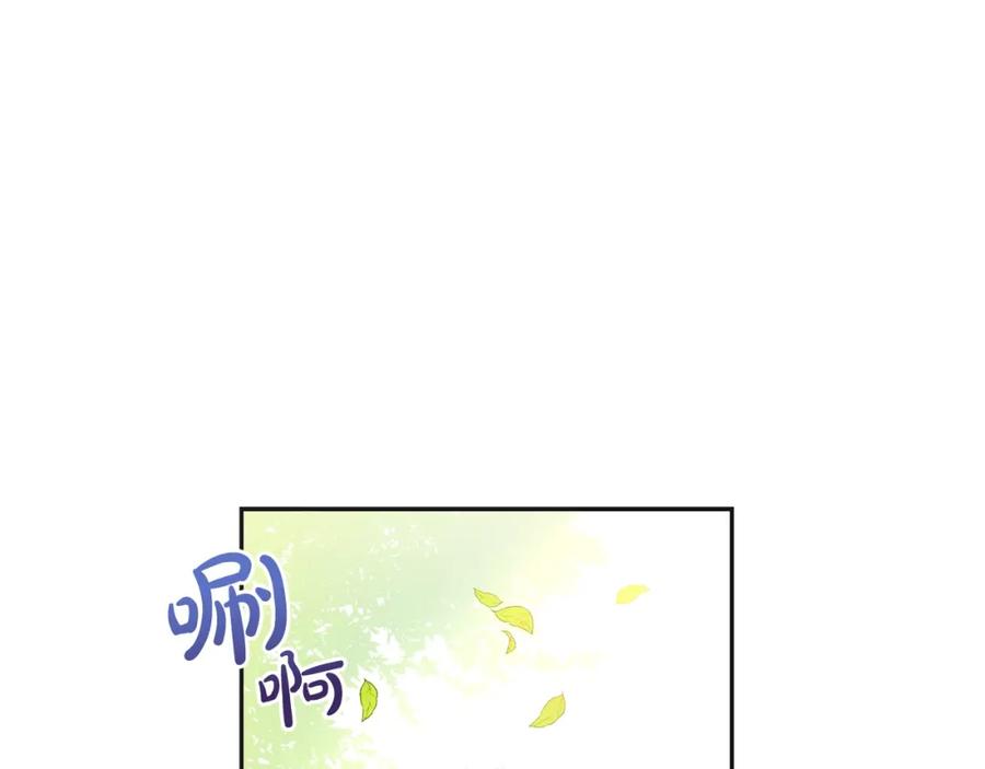 坏蛋们的掌上千金 - 第18话 我当你爸爸 - 第106张图