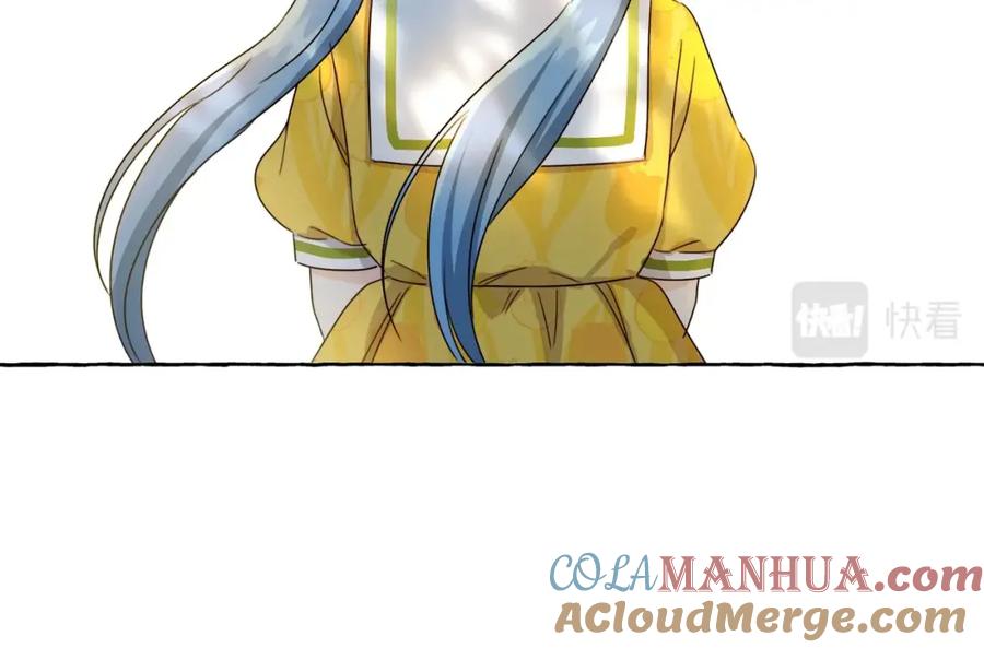 坏蛋们的掌上千金 - 第18话 我当你爸爸 - 第93张图