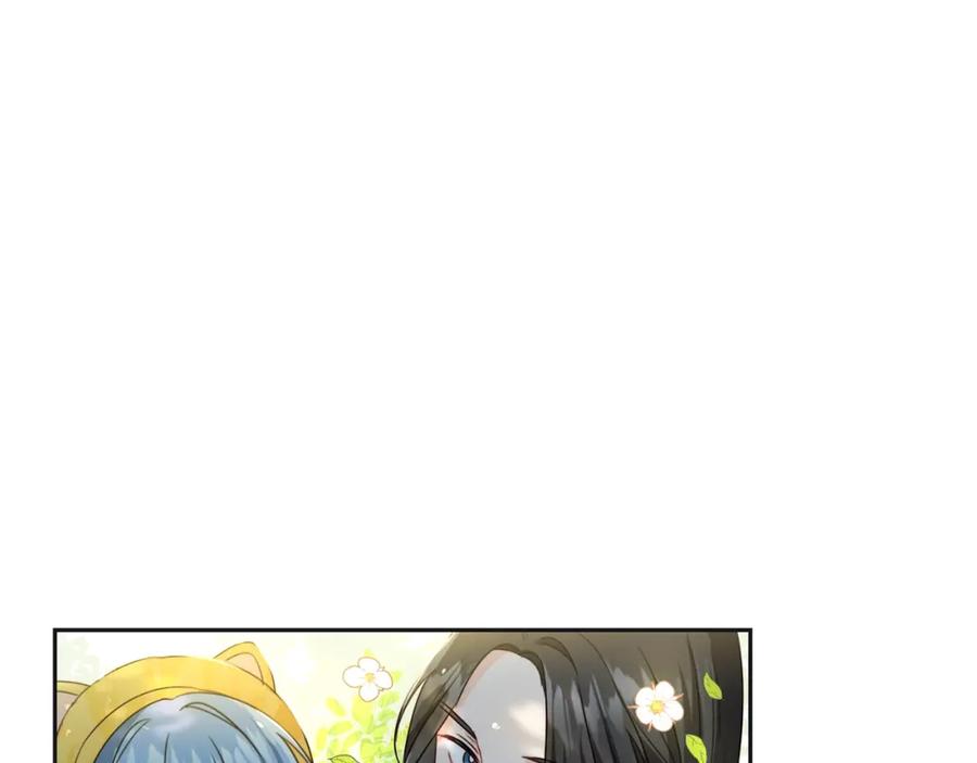 坏蛋们的掌上千金 - 第18话 我当你爸爸 - 第112张图