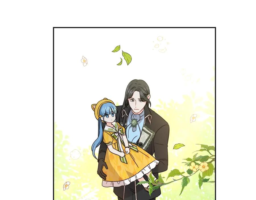 坏蛋们的掌上千金 - 第18话 我当你爸爸 - 第110张图