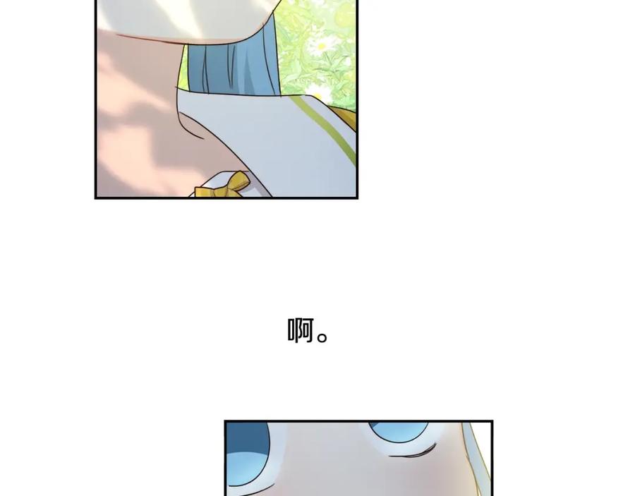 坏蛋们的掌上千金 - 第18话 我当你爸爸 - 第51张图