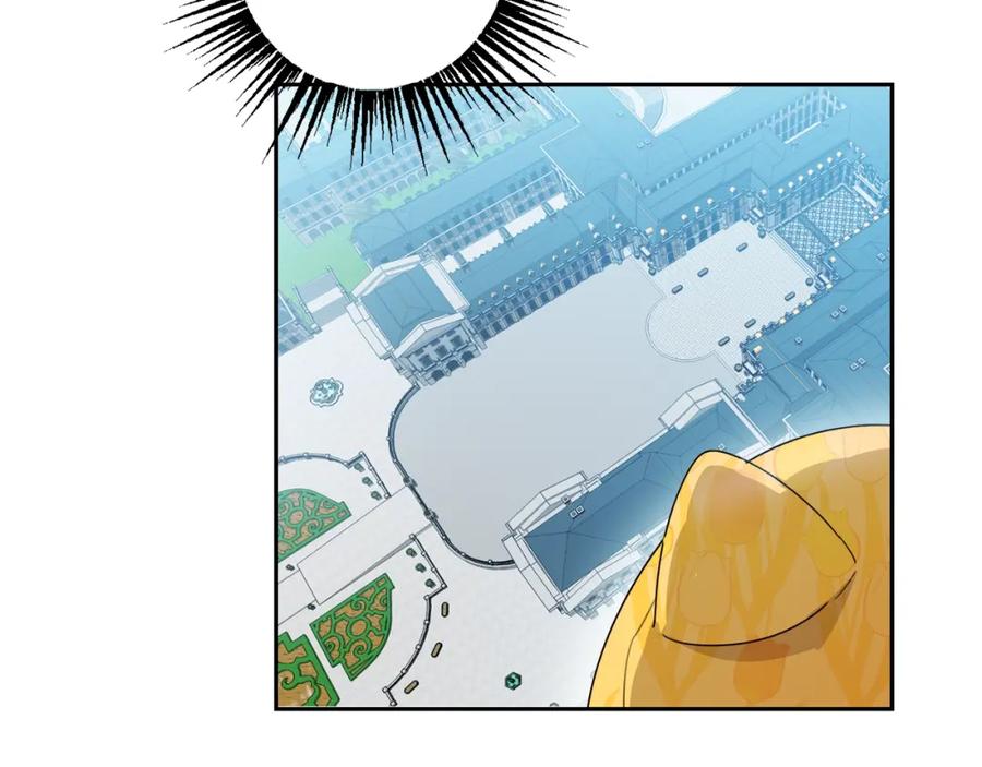 坏蛋们的掌上千金 - 第18话 我当你爸爸 - 第154张图