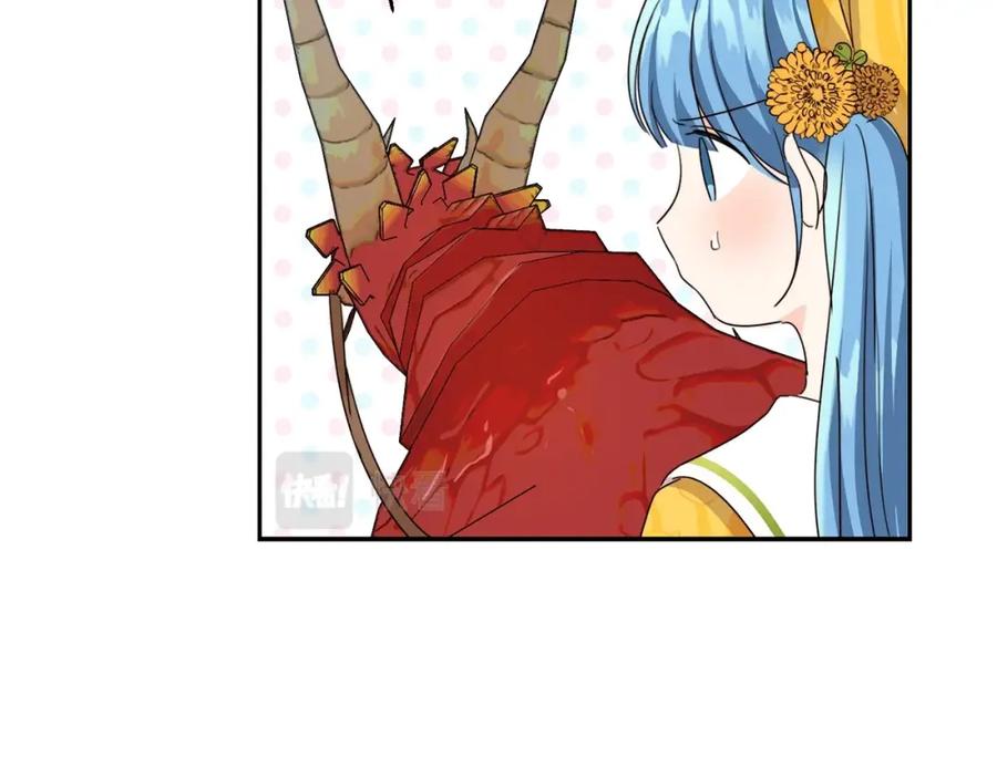 坏蛋们的掌上千金 - 第18话 我当你爸爸 - 第158张图