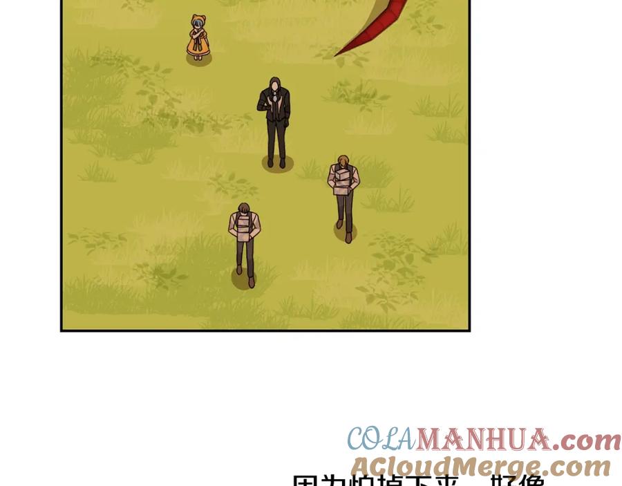 坏蛋们的掌上千金 - 第19话 反派忙内诞生！ - 第67张图