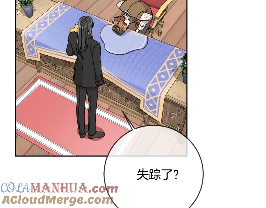 坏蛋们的掌上千金 - 第19话 反派忙内诞生！ - 第11张图