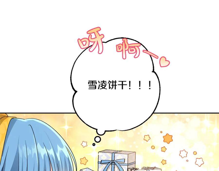 坏蛋们的掌上千金 - 第19话 反派忙内诞生！ - 第50张图