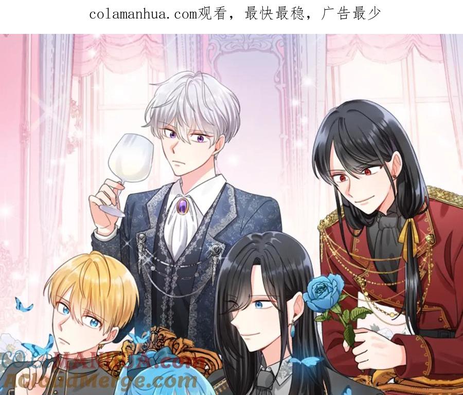 坏蛋们的掌上千金 - 第19话 反派忙内诞生！ - 第1张图