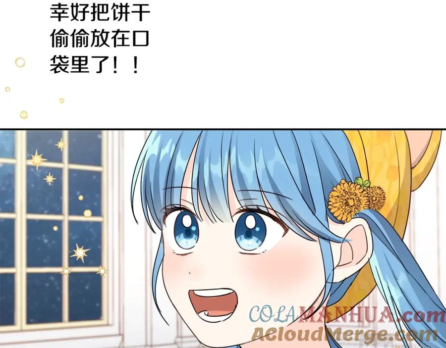 坏蛋们的掌上千金 - 第19话 反派忙内诞生！ - 第87张图