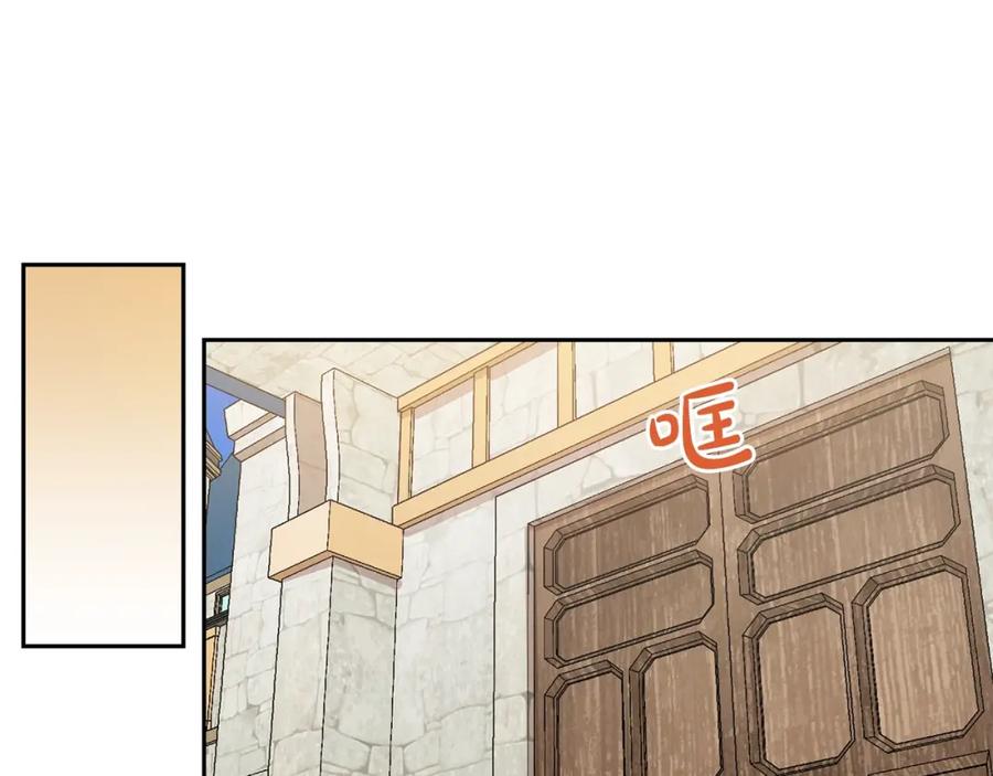 坏蛋们的掌上千金 - 第19话 反派忙内诞生！ - 第28张图