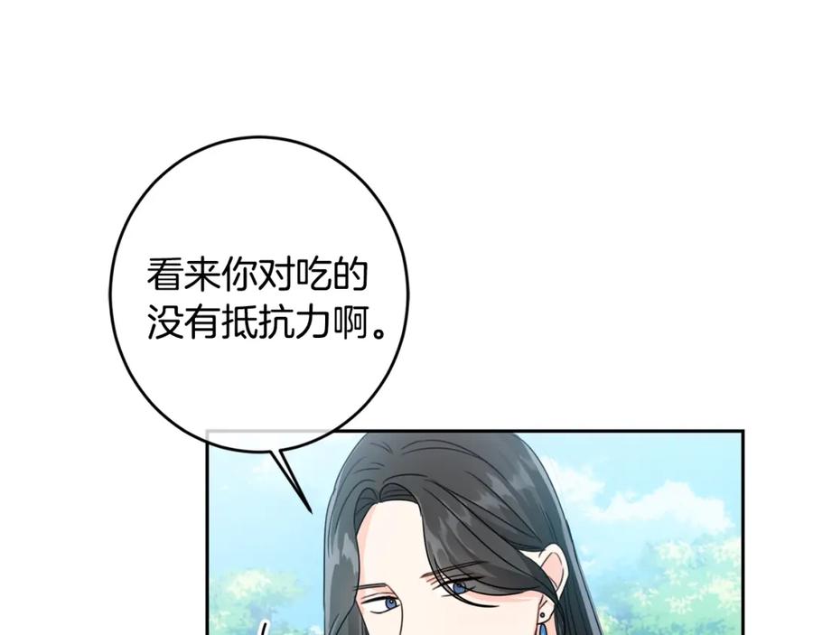 坏蛋们的掌上千金 - 第19话 反派忙内诞生！ - 第57张图