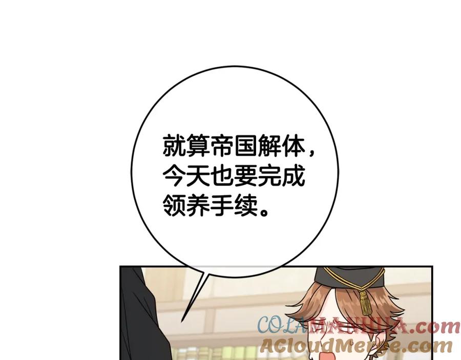 坏蛋们的掌上千金 - 第19话 反派忙内诞生！ - 第23张图