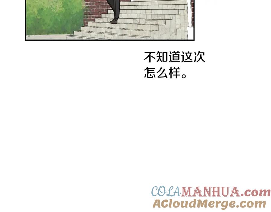 坏蛋们的掌上千金 - 第19话 反派忙内诞生！ - 第47张图