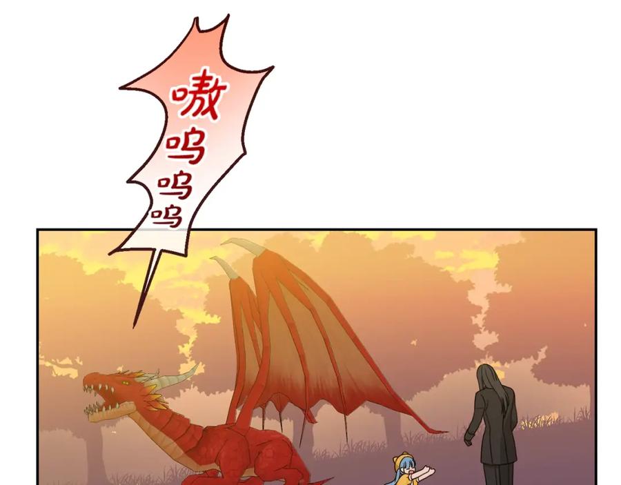 坏蛋们的掌上千金 - 第19话 反派忙内诞生！ - 第80张图