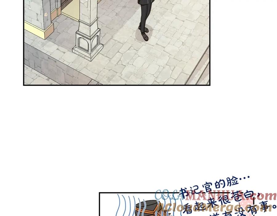 坏蛋们的掌上千金 - 第19话 反派忙内诞生！ - 第31张图