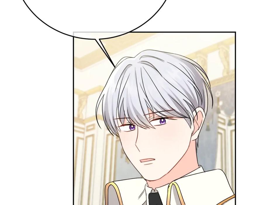 坏蛋们的掌上千金 - 第20话 等你回来 - 第95张图