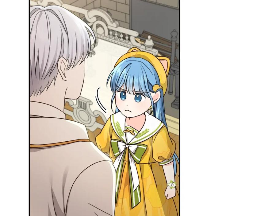 坏蛋们的掌上千金 - 第20话 等你回来 - 第98张图