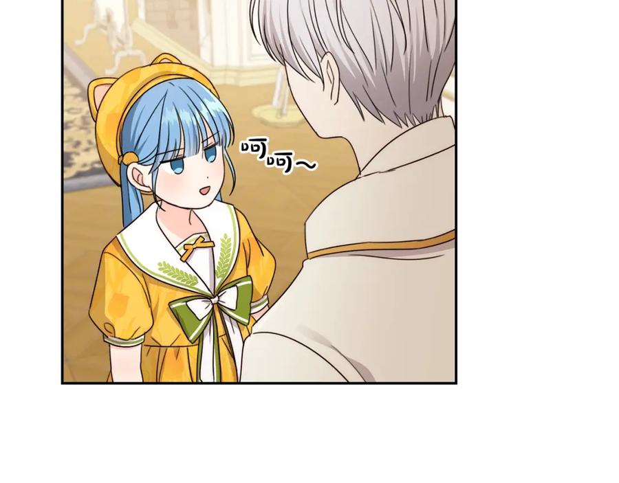 坏蛋们的掌上千金 - 第20话 等你回来 - 第146张图