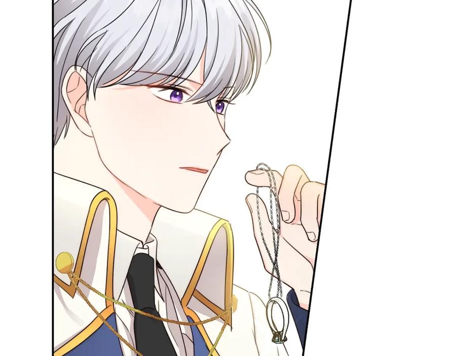 坏蛋们的掌上千金 - 第20话 等你回来 - 第132张图