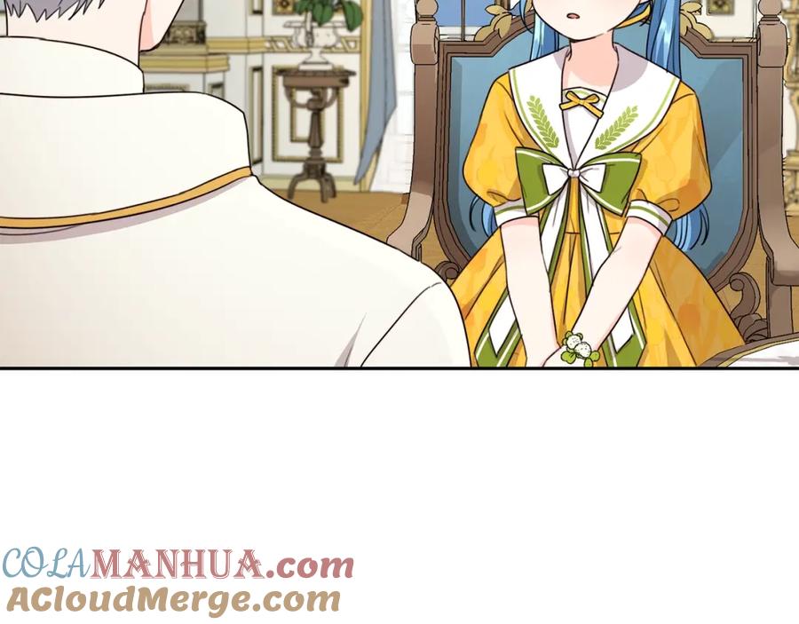 坏蛋们的掌上千金 - 第20话 等你回来 - 第13张图