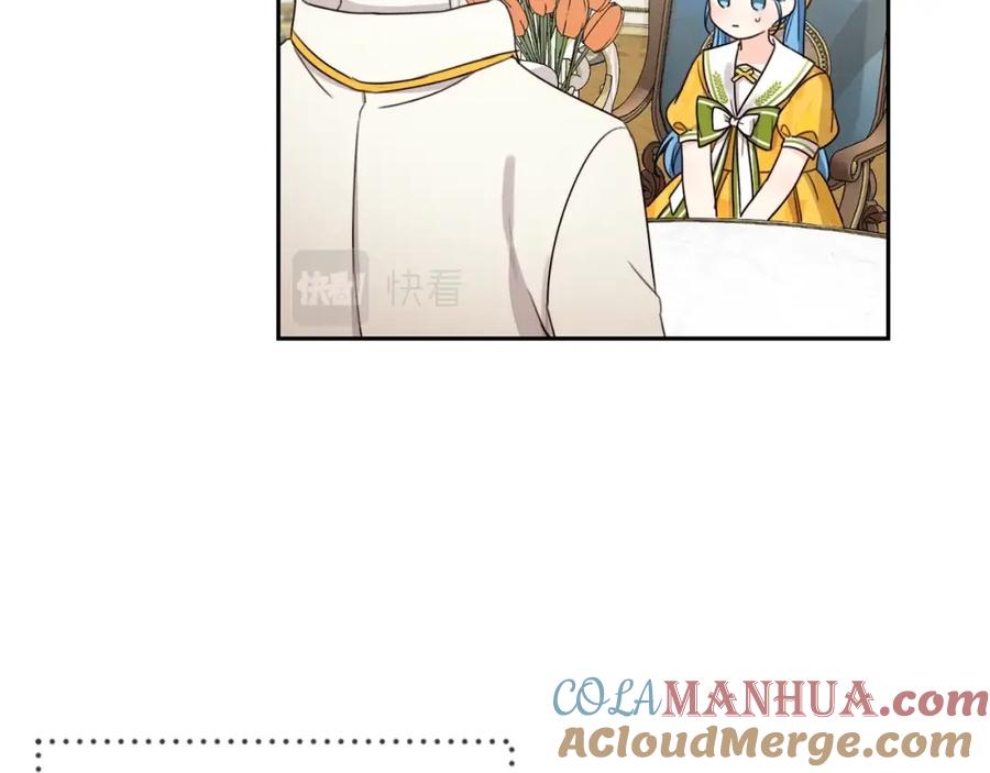 坏蛋们的掌上千金 - 第20话 等你回来 - 第17张图