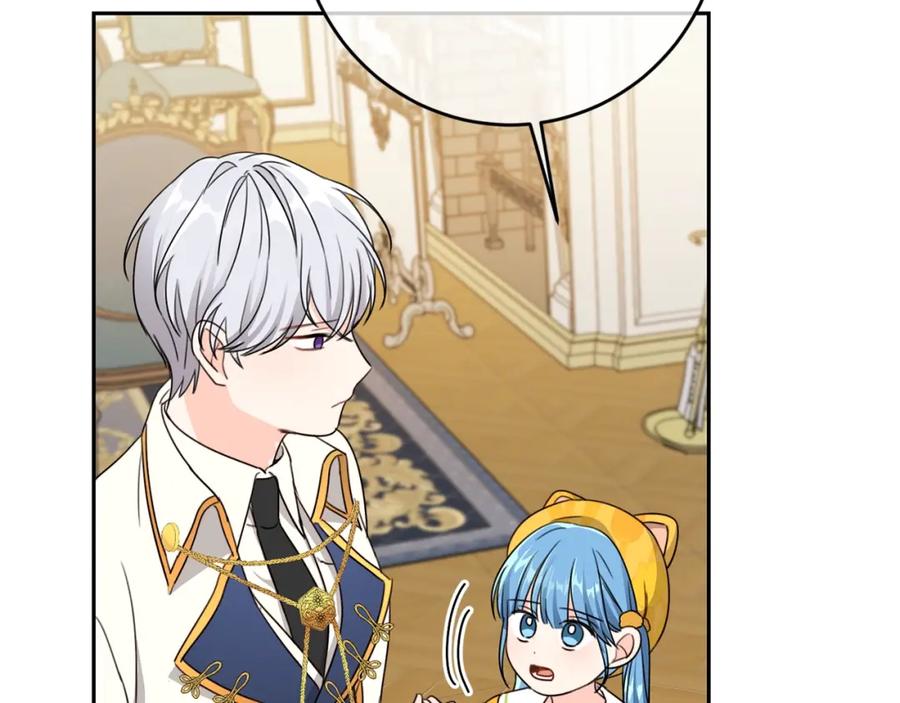 坏蛋们的掌上千金 - 第20话 等你回来 - 第123张图