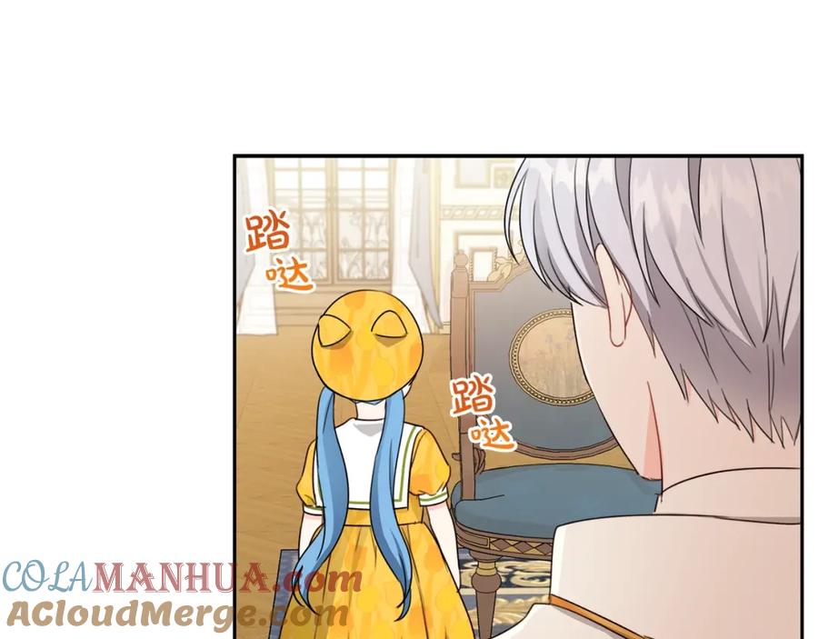 坏蛋们的掌上千金 - 第20话 等你回来 - 第81张图