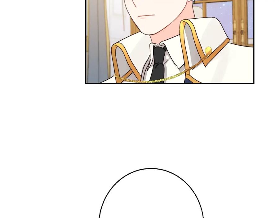 坏蛋们的掌上千金 - 第20话 等你回来 - 第126张图