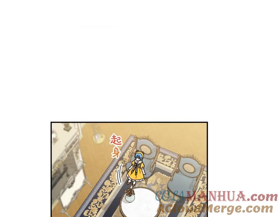 坏蛋们的掌上千金 - 第20话 等你回来 - 第57张图