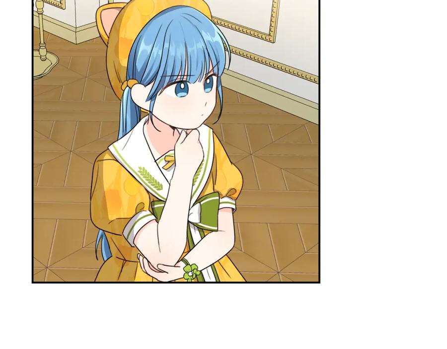 坏蛋们的掌上千金 - 第20话 等你回来 - 第110张图