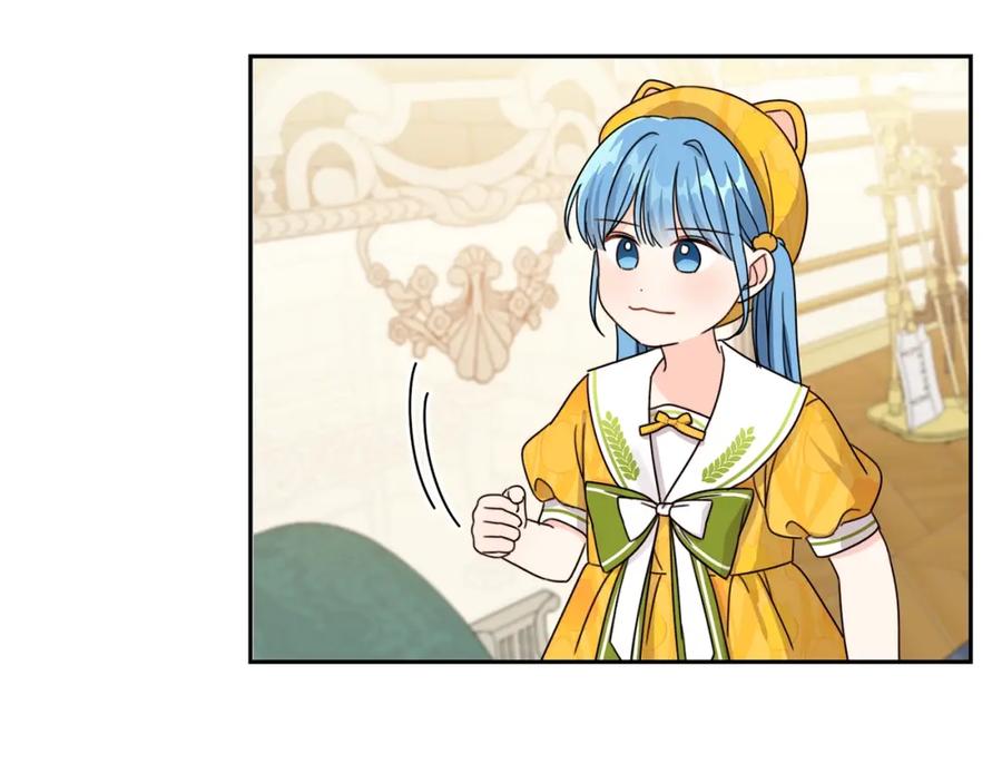 坏蛋们的掌上千金 - 第20话 等你回来 - 第59张图